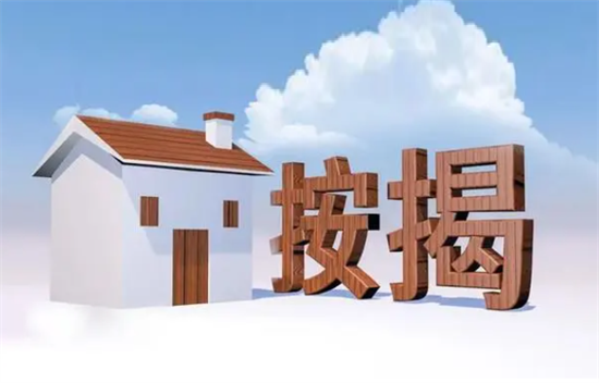 南京按揭多久的房子才能二次贷，二次贷办理的流程是什么？
