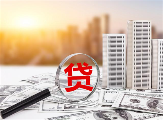 南京高淳房产二次抵押贷款公司操作步骤