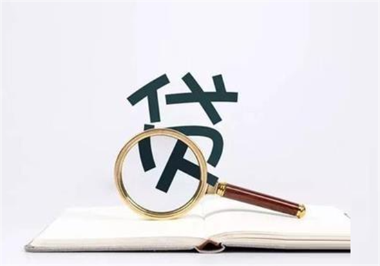 邮储银行南京房产抵押贷款产品要素解析​